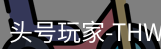 头号玩家官网